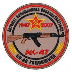 Patch ricamata per il 60 ° anniversario di AK-47