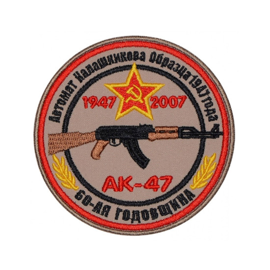 Patch brodé AK-47 pour le 60ème anniversaire