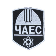 HARCELEUR. Tchernobyl brodé à coudre/à repasser/écusson Velcro