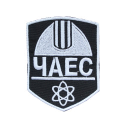 HARCELEUR. Tchernobyl brodé à coudre/à repasser/écusson Velcro