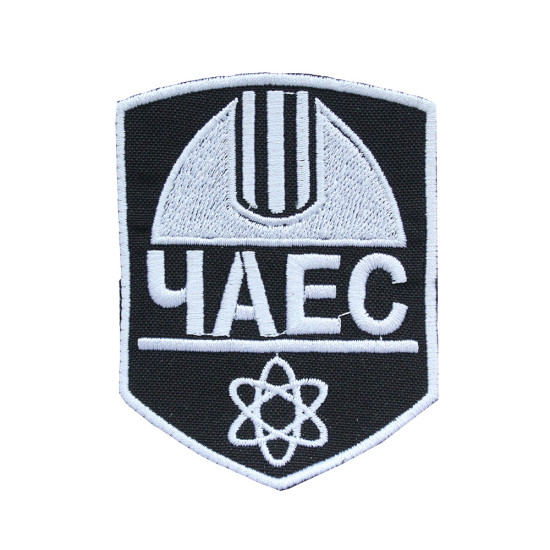 S.T.A.L.K.E.R. Tschernobyl bestickter Patch zum Aufnähen/Aufbügeln/Klettverschluss