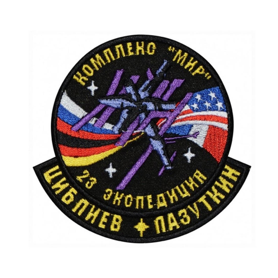 Soviet Space Programme Sleeve Patch Soyuz TM-25 #2 - Space 80