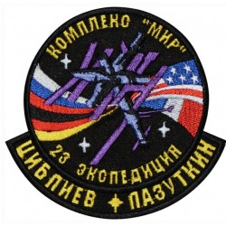 Sowjetische russische Raumfahrtprogramm Ärmel Patch Sojus TM-25 # 2