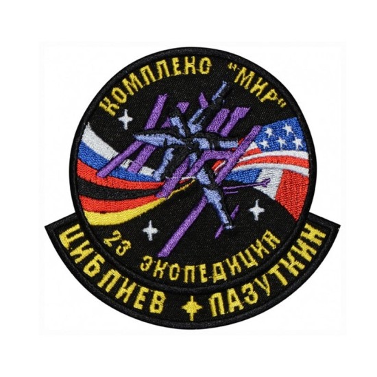 Sowjetische russische Raumfahrtprogramm Ärmel Patch Sojus TM-25 # 2