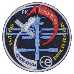 Soviet Space Programme Sleeve Patch Soyuz TM-34