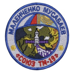 Patch per manicotti del programma spaziale russo sovietico Soyuz TM-19 # 2