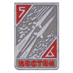 Soyuz Spacecraft Soviet Space Ship Souvenir Patch