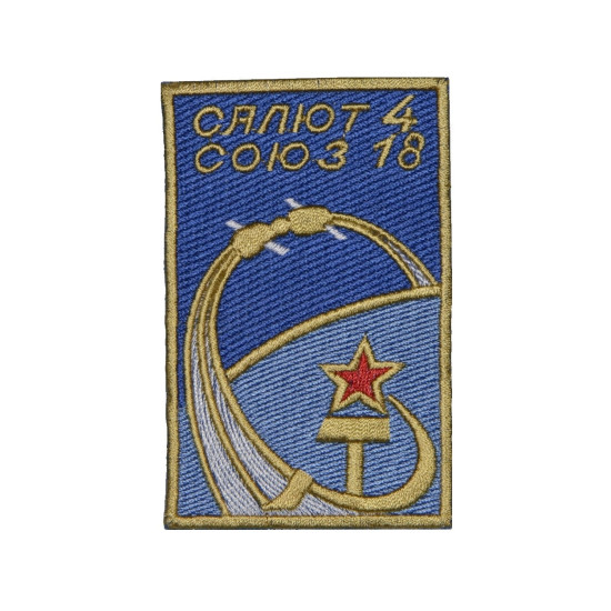 Soyuz-18 Soviet Space Programme Sleeve Patch Salyut-4