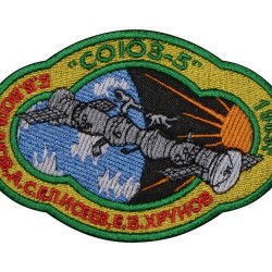 Parche uniforme del programa espacial soviético Soyuz-5 URSS 1969
