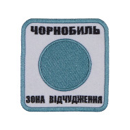 Tschernobyl-Sperrzone Patch 111