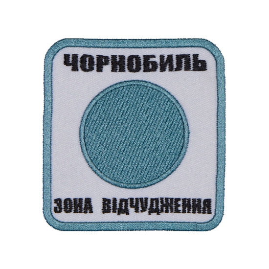Chernobyl Exclusion Zone patch 111