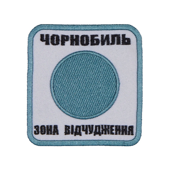 Tschernobyl-Sperrzone Patch 111