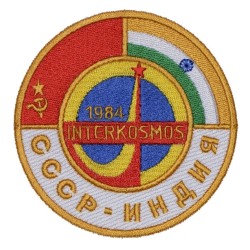 Soyuz T-11 India Interkosmos Soviet Space Patch #2