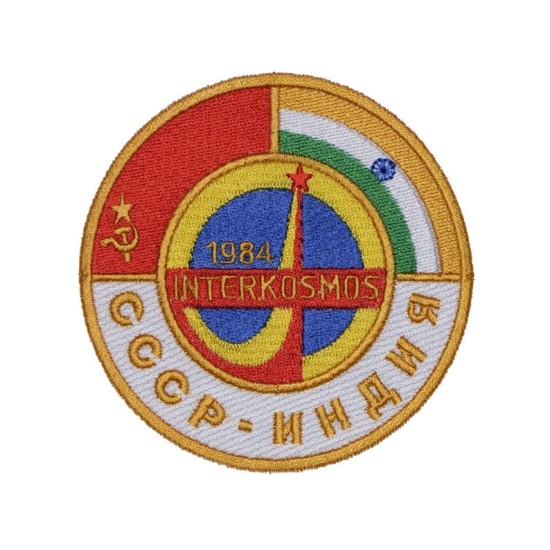 Soyuz T-11 India Interkosmos parche espacial soviético # 2