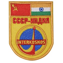 Soyuz T-11 India Interkosmos Soviet Space Patch # 3