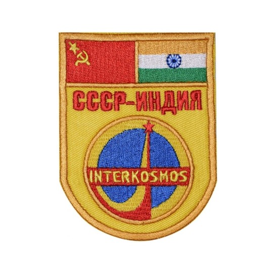 Soyuz T-11 India Interkosmos parche espacial soviético # 3