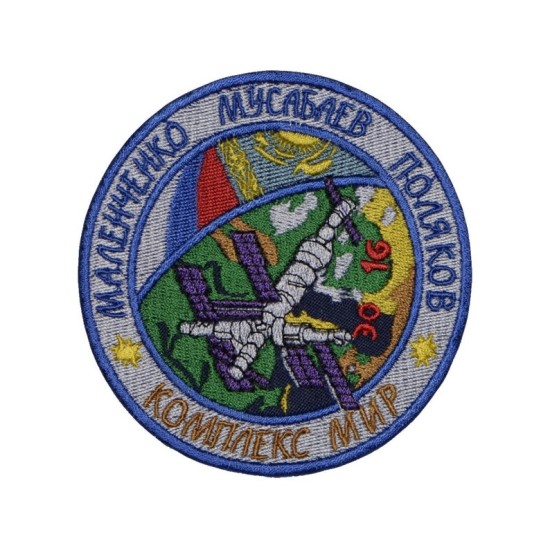 Sowjetisches russisches Raumfahrtprogramm Patch Sojus TM-19 EP-16