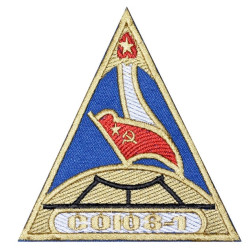 Soyuz-1 Soviet Space Program Patch USSR 1961 Komarov #2