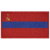 Patch dell'Unione Sovietica ricamata con bandiera dell'URSS armena