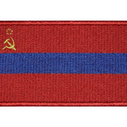 Patch dell'Unione Sovietica ricamata con bandiera dell'URSS armena