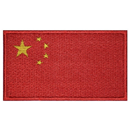 Parche bordado de alta calidad # 2 de la bandera de China cosido