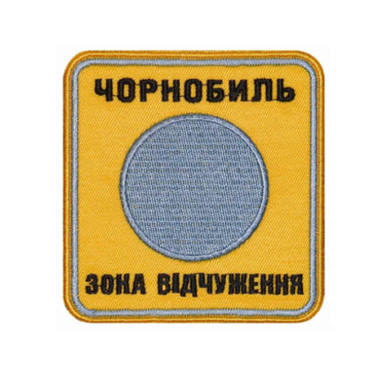 Stalker Chernobyl Zone Game Patch V1#1