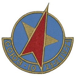 Soyuz-10 Soviet Space Mission Program Sleeve Patch 1971