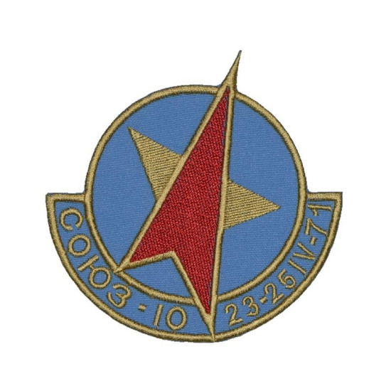 Soyouz-10 Patch de manche de programme de mission spatiale soviétique 1971