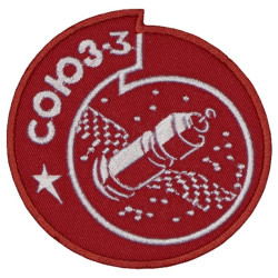 Soyuz-3 Soviet Space Program Uniform Patch USSR 1968#3