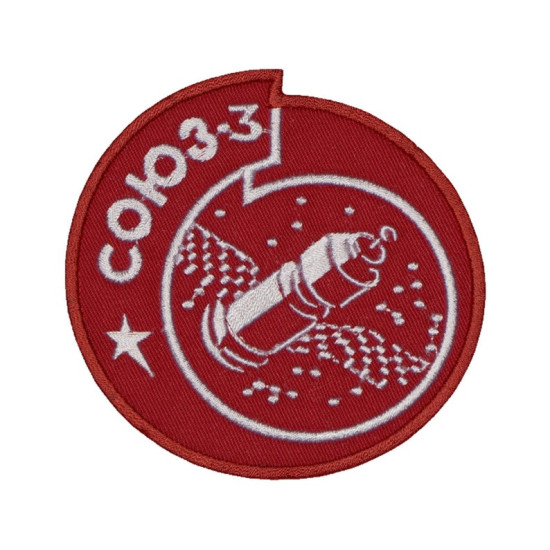 Parche uniforme del programa espacial soviético Soyuz-3 URSS 1968 # 3