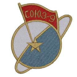 Toppa 1970 della manica del programma di missione spaziale sovietica Soyuz-9