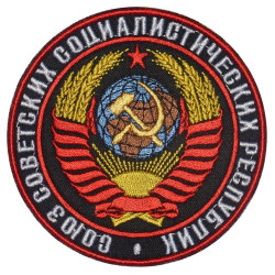 USSR parade embroidery patch 49