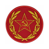 Soviet Hammer and Sickle Ussr Patch #4 