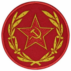 Soviet Hammer and Sickle Ussr Patch #4 