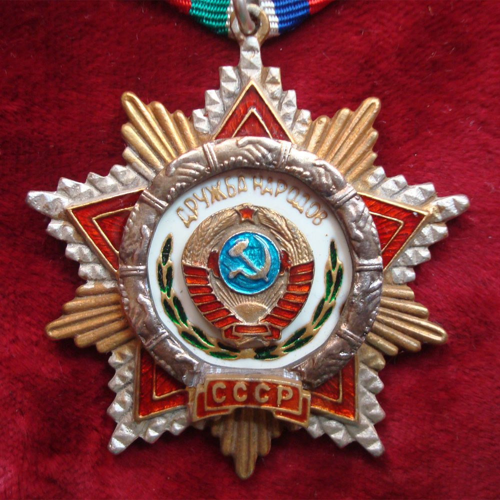 Soviet Russia Pin Copy USSR Award Order Badge Order Friendship Peoples 