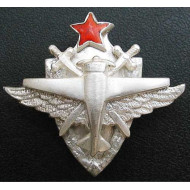 Soviet Air Force Pilots School graduation badge