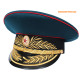 Chapeau à visière général d'artillerie militaire soviétique, couvre-chef de l'armée rouge de l'urss