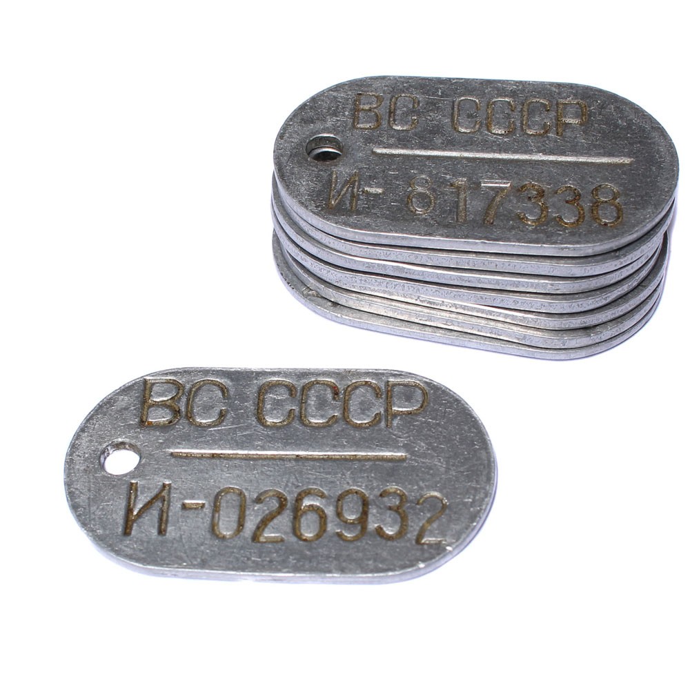 russian military dog tags