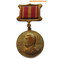 Médaille d'anniversaire soviétique 120 ans à STALINE