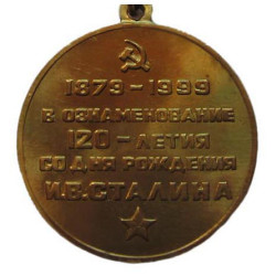 Sowjetische Jubiläumsmedaille 120 Jahre nach STALIN