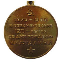 Soviet Anniversary medal 120 Years to STALIN