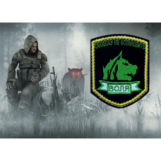 STALKER "Freedom Can't be Stopped" sleeve patch 110