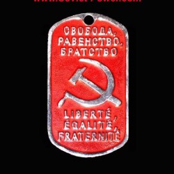 Soviet / Russian Dog Tag "Equality, Freedom, Brotherhood"