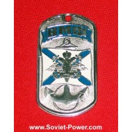 Military Russian VMF Metal Tag NAVAL FLEET