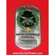 Etiqueta rusa militar del metal del soldado TROOPS DEL MOTOR-TIRÓN