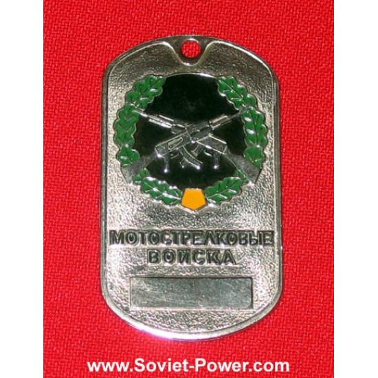 Etiqueta rusa militar del metal del soldado TROOPS DEL MOTOR-TIRÓN