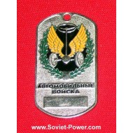 Soldato militare Dog Tag AUTOMOBILE TRUPPE