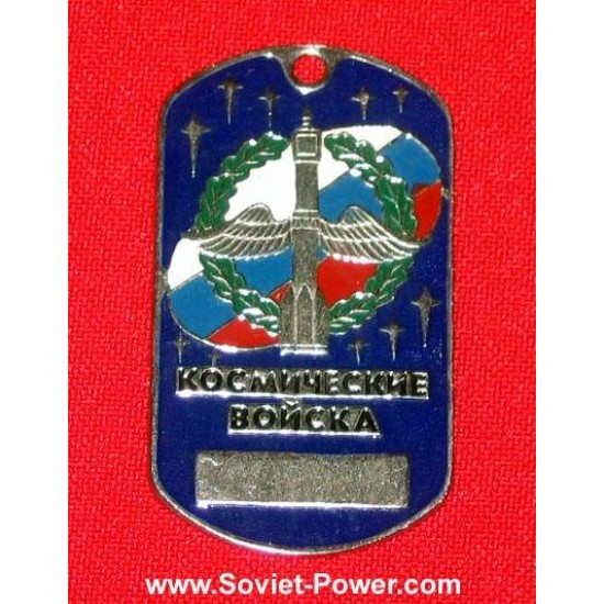 Etiqueta de metal militar ruso "Tropas del espacio"