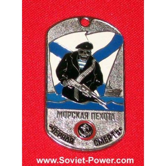 Etiqueta del perro del ejército ruso "Marines - Muerte NEGRA"
