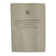 USSR special weekly Thermograph - old Recording Thermometer M-16A